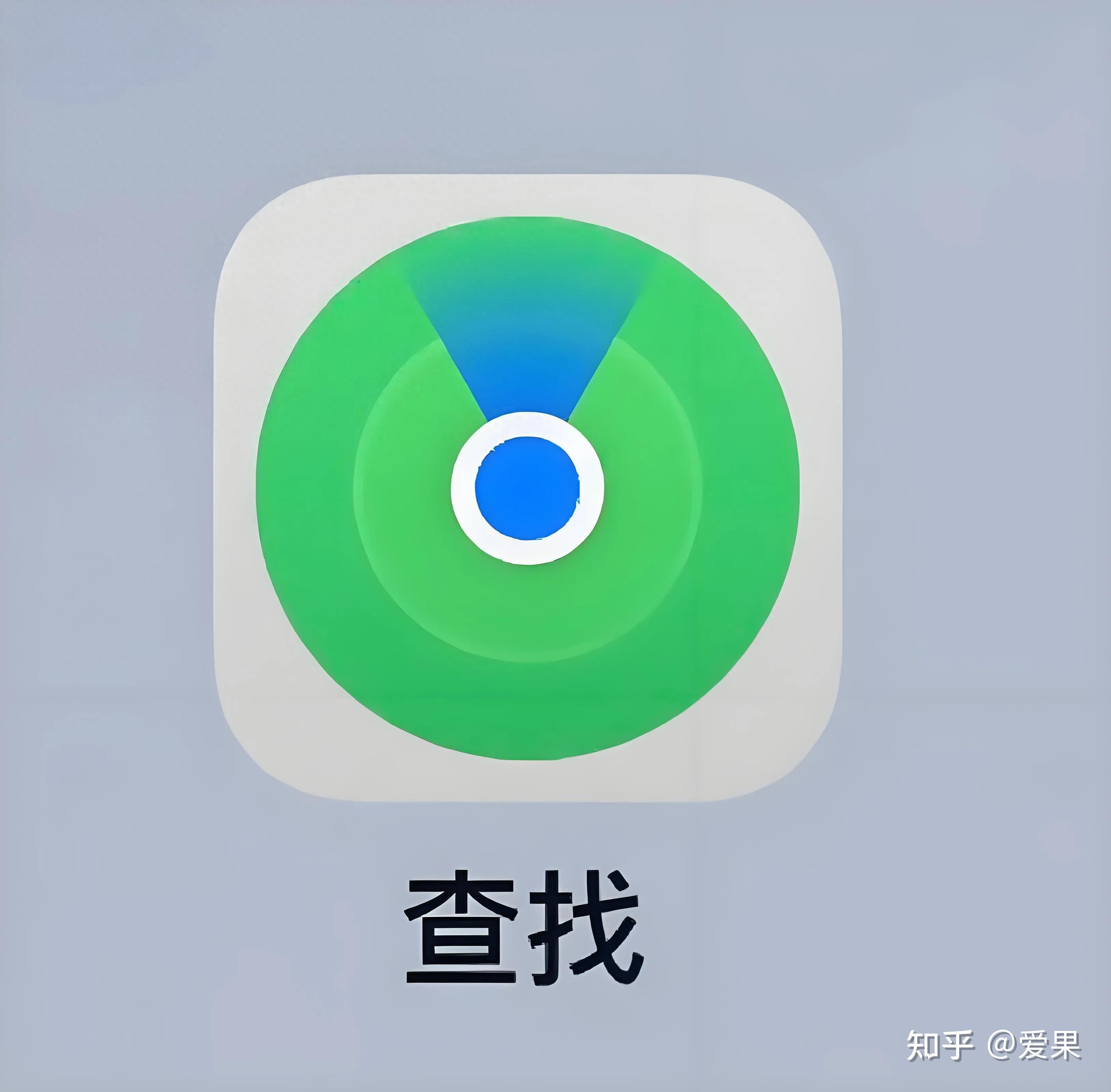 IPhone的“查找”功能一定要用起来,这次再也不怕被偷了 - 知乎