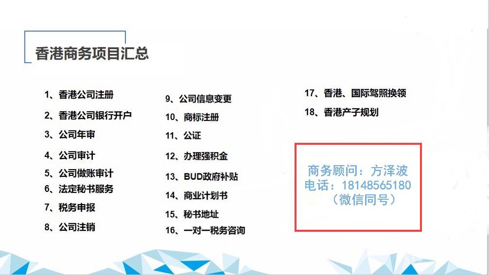 如何注册公司名称 v2-930da95267d3bd5f8e76c555696de548_1440w.jpg?source=172ae18b