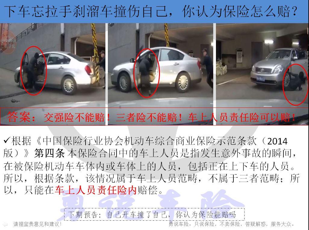 怎么在手机上看自己车的保险 v2-930f961757f07bf572639e7c5d61cd41_1440w.jpg?source=172ae18b