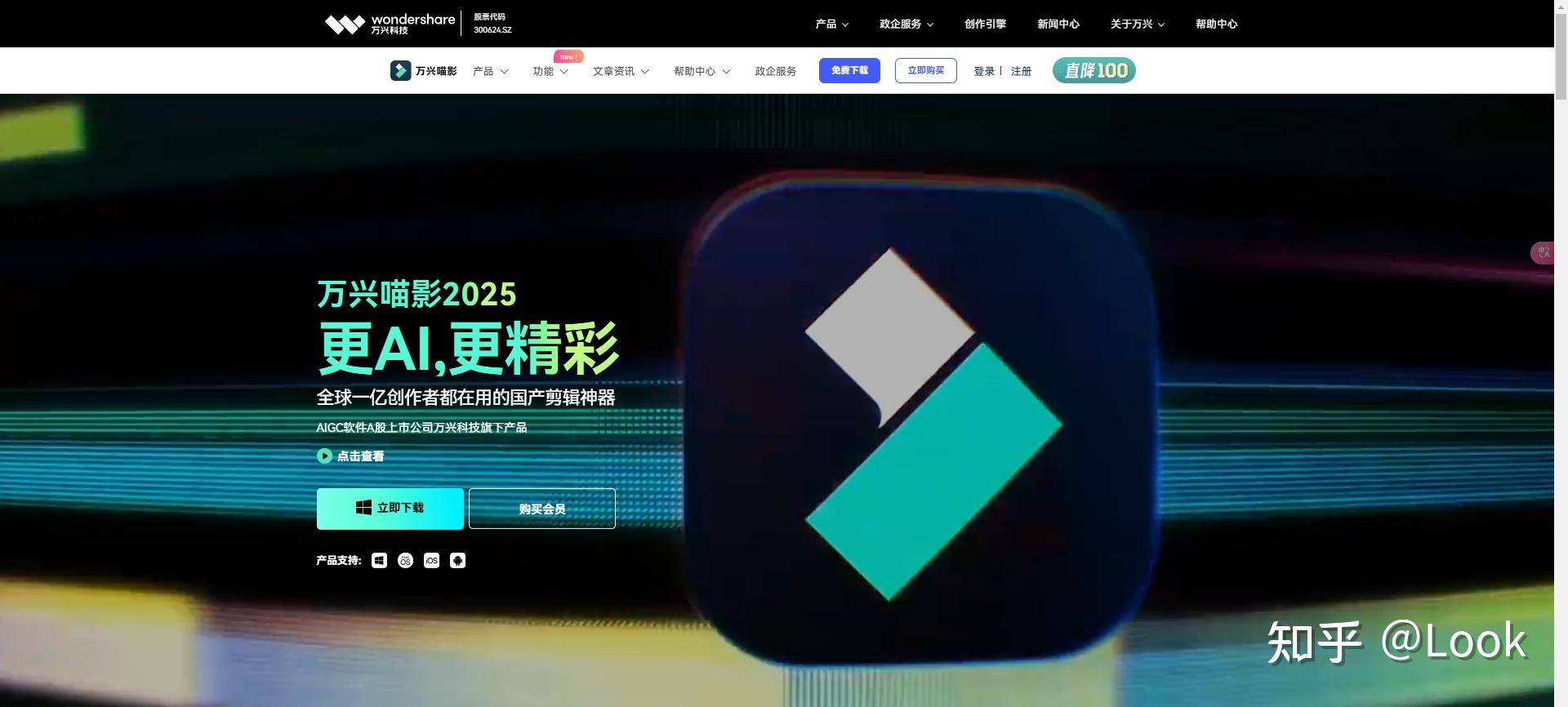 2025年音频转文字软件全解析:7款工具优缺点对比 - 知乎