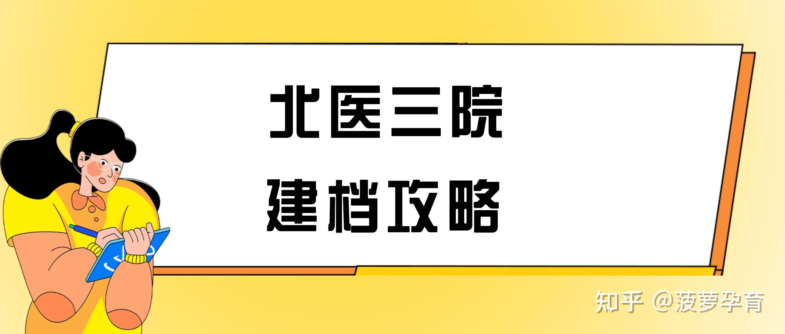 连云港市预约挂号统一平台(东海县人民医院网上预约挂号)