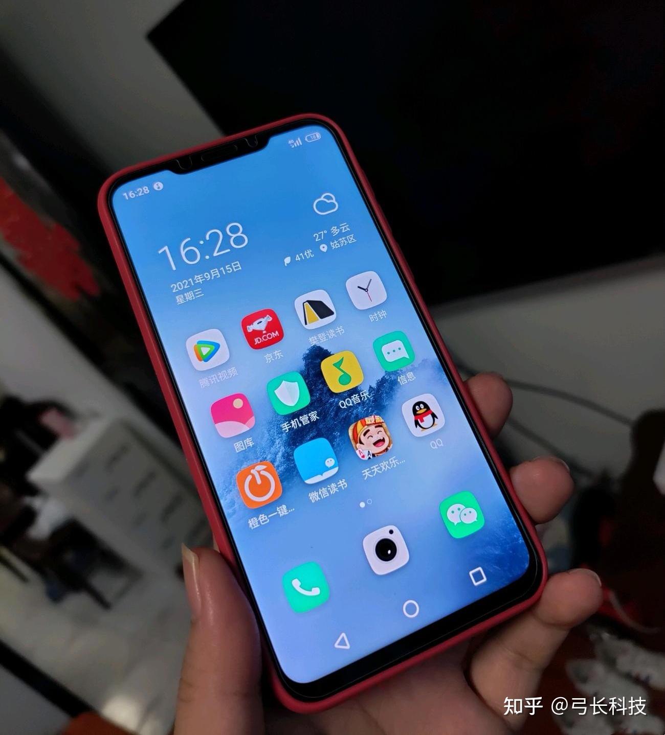 如何看待iphone13刘海变小