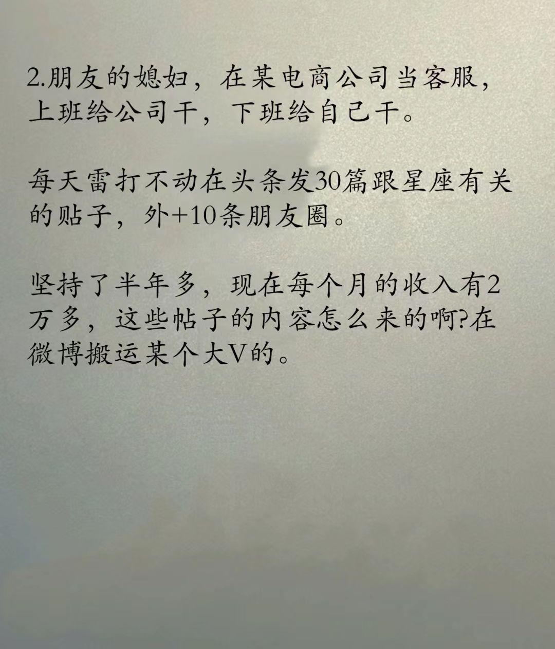 头条怎么写小说挣点钱呢(在今日头条上怎么写小说挣钱)
