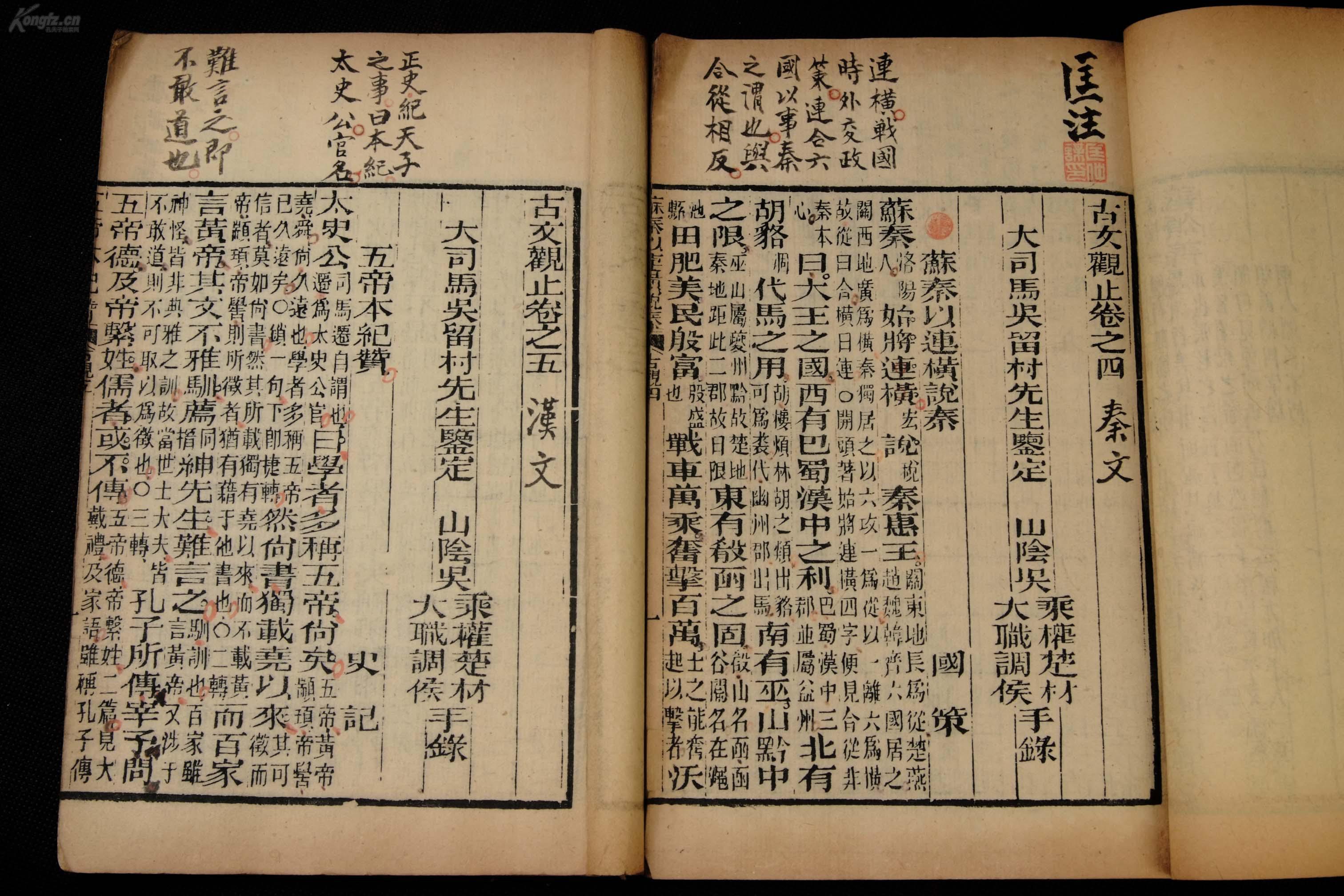《古文观止》只收录了200多篇古文，为什么说可以「观止」了？ - 知乎