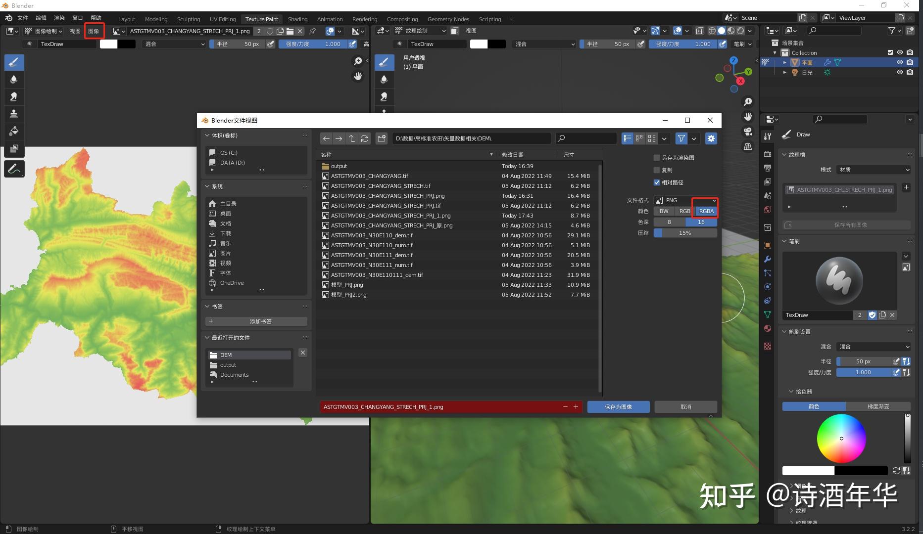 用DEM制作通用三维地形模型 - 知乎
