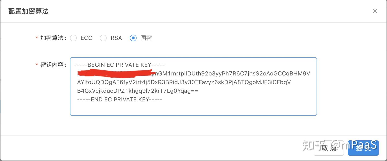 技术干货 | 使用 mPaaS 配置 SM2 国密加密指南 - 知乎