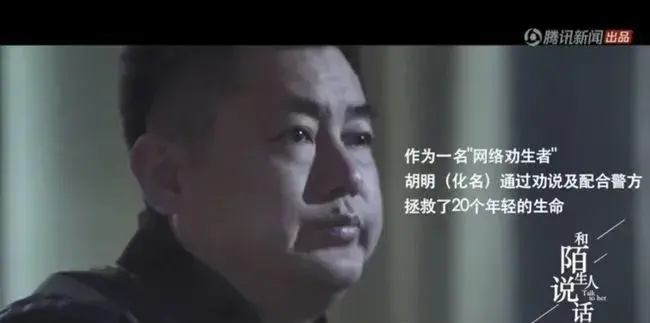 他潜伏未成年人QQ群,救下50+孩子!隐秘的角落,家长千万别忽视!!! - 知乎