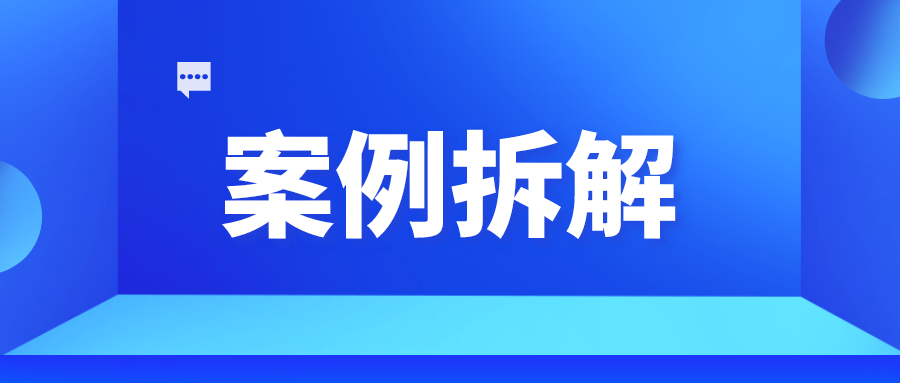 案例拆解 橙啦 大学生学习平台 英语训练营 知乎