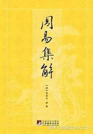 学易经须学的易经类书籍，六爻、梅花易数、六壬、紫微斗数等书籍推荐- 知乎