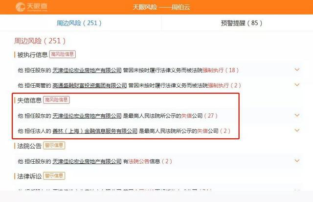 p2p骗局感悟知乎(p2p骗的钱能拿回来吗)