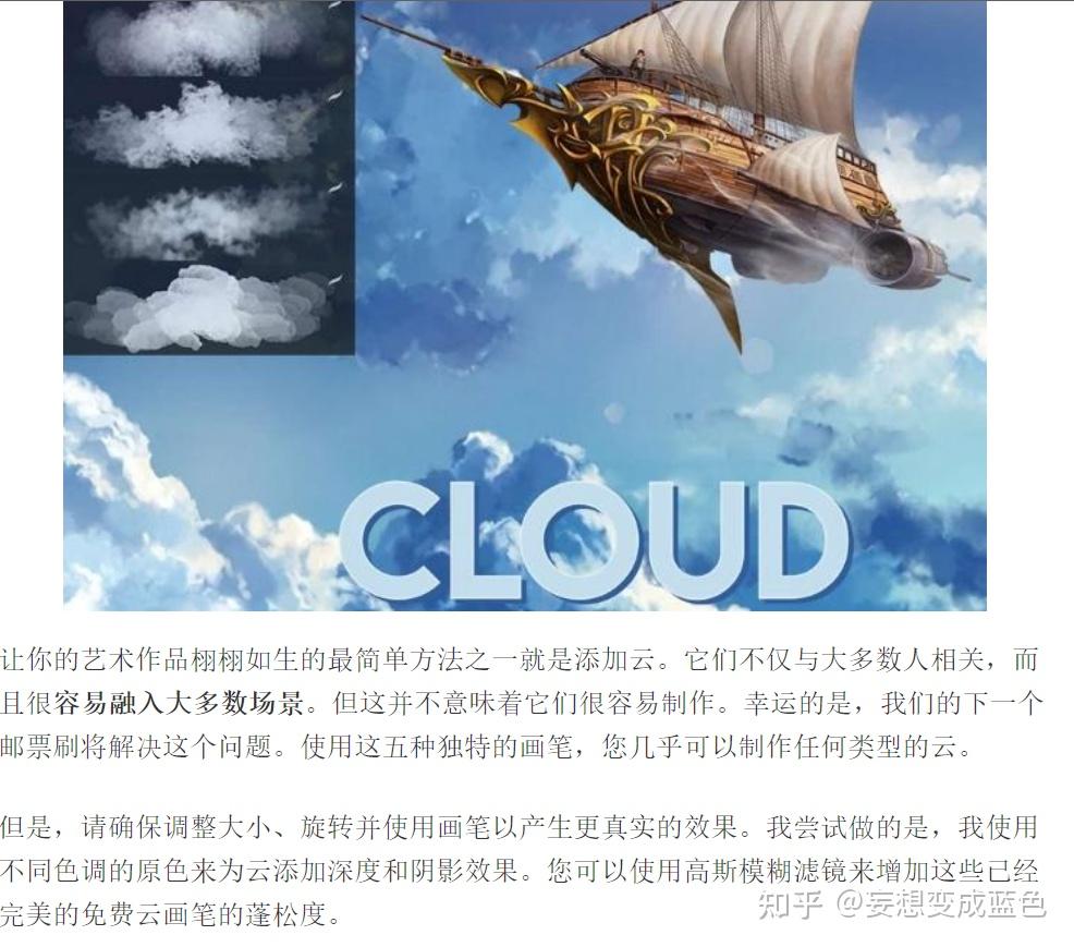 分享一些收集的Procreate笔刷和资源 - 知乎