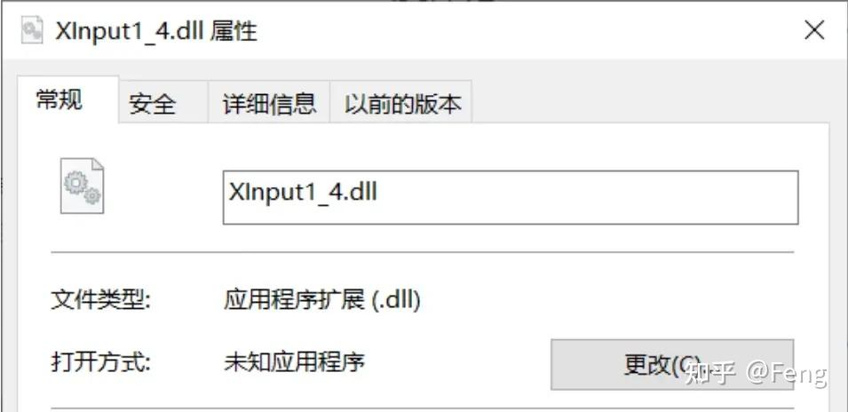 xinput1_4.dll找不到要怎么处理?修复游戏丢失xinput1_4.dll的方法 - 知乎