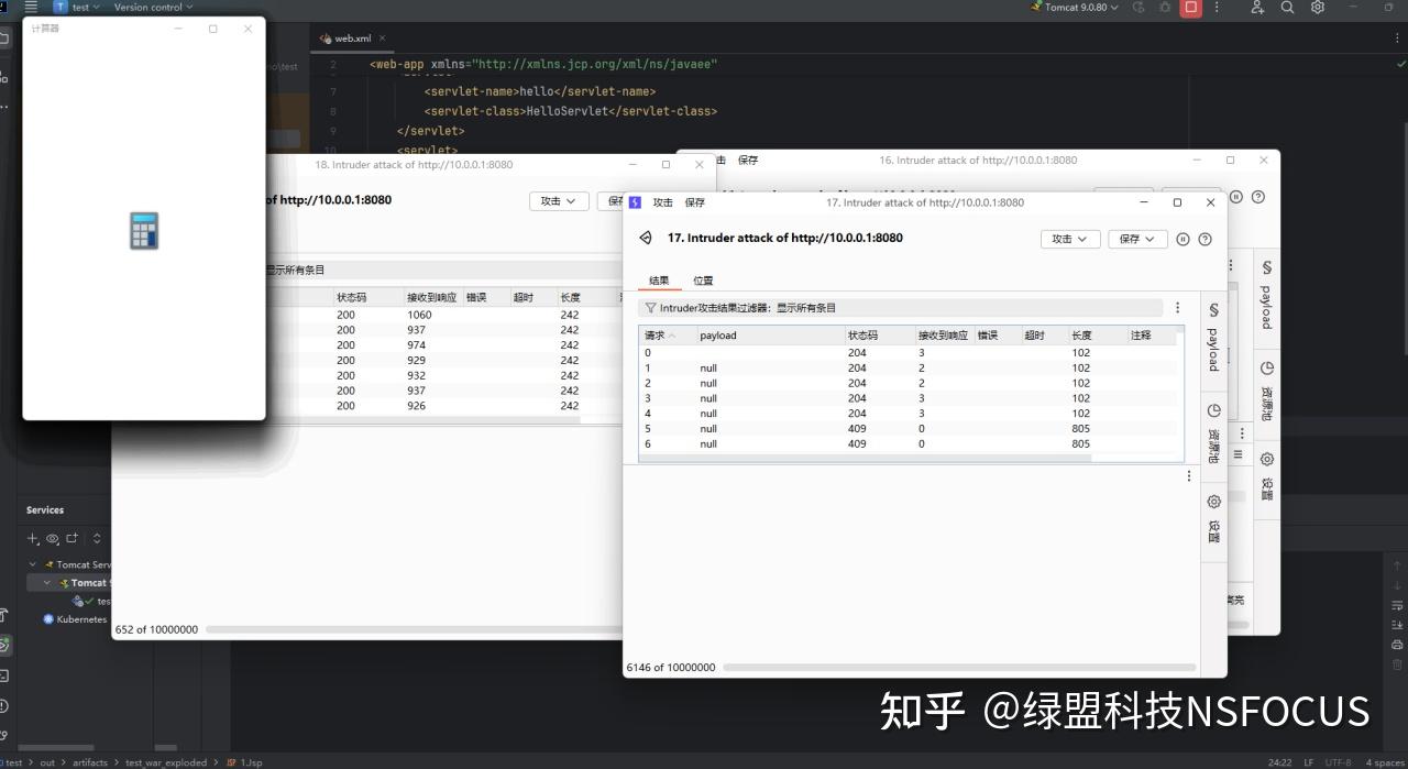 Apache Tomcat条件竞争代码执行漏洞（CVE-2024-50379/CVE-2024