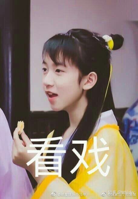 有没有时代少年团非常搞笑的表情包？