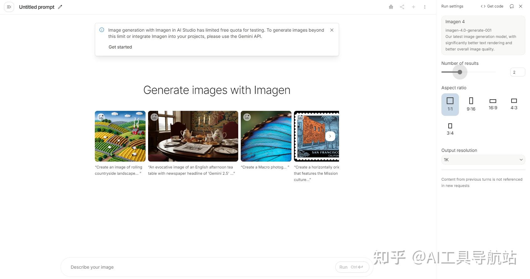 免费还好用！Google AI Studio保姆级教程 - 知乎