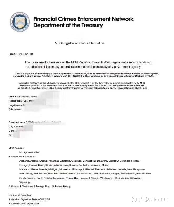 什么是MSB牌照，MSB牌照的优势和作用？ - 知乎