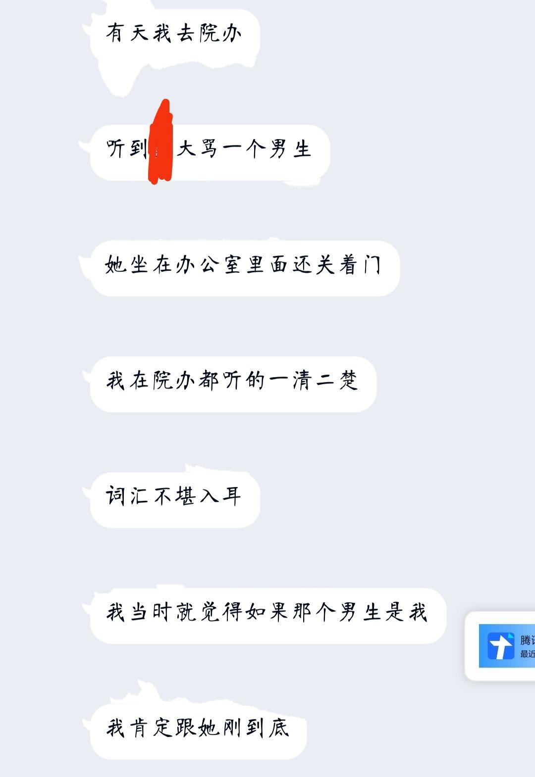 如何评价福州大学数计学院辅导员张宗榜