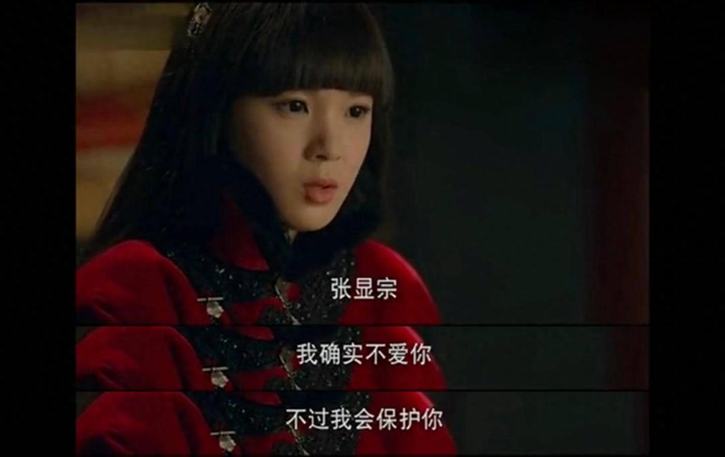 重温《无心法师1》：终于明白，岳绮罗从这一刻就爱上了张显宗 - 知乎
