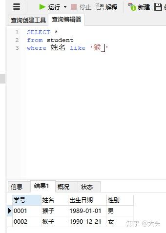 注册账号下划线是什么意思啊怎么写的啊的简单介绍