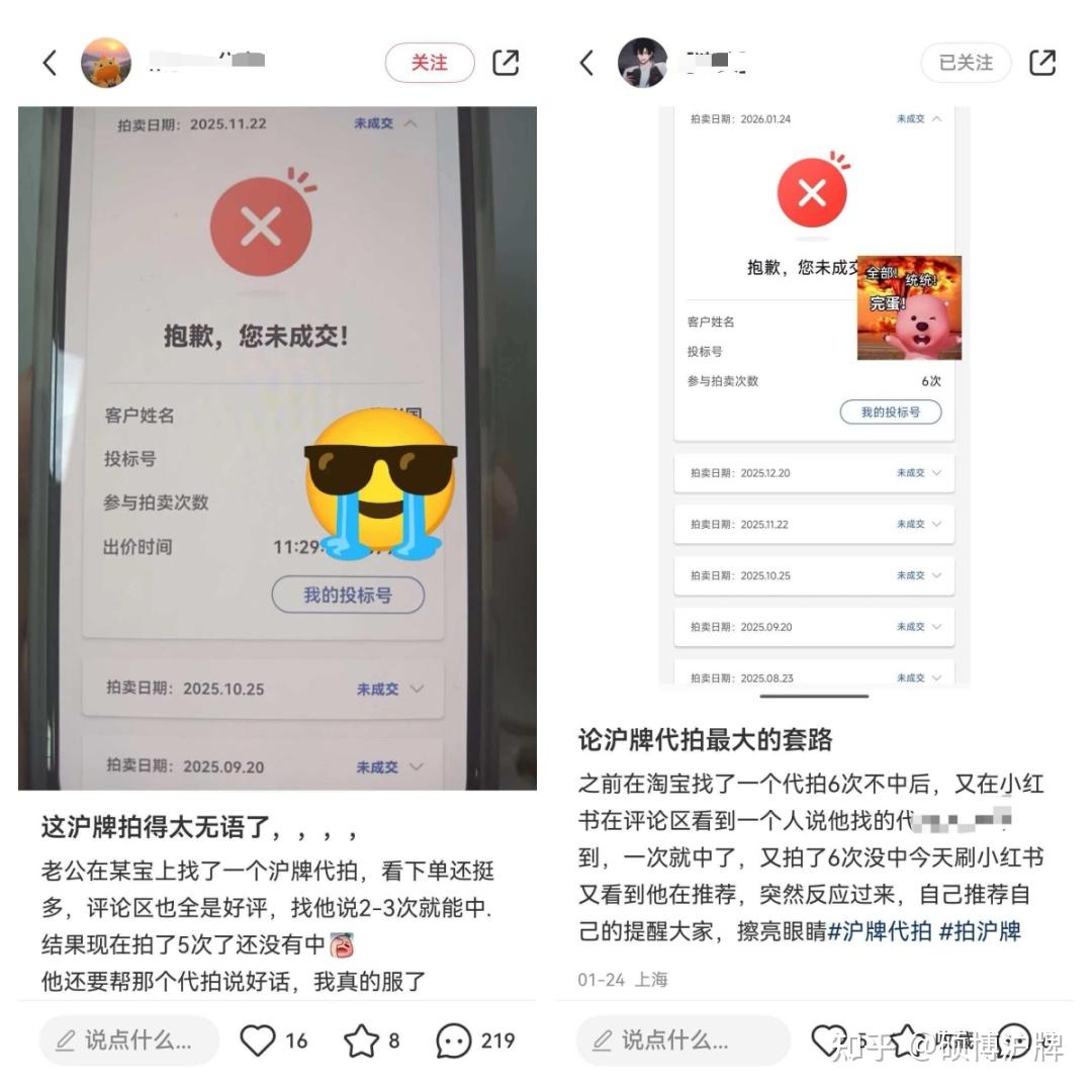 不能说的秘密