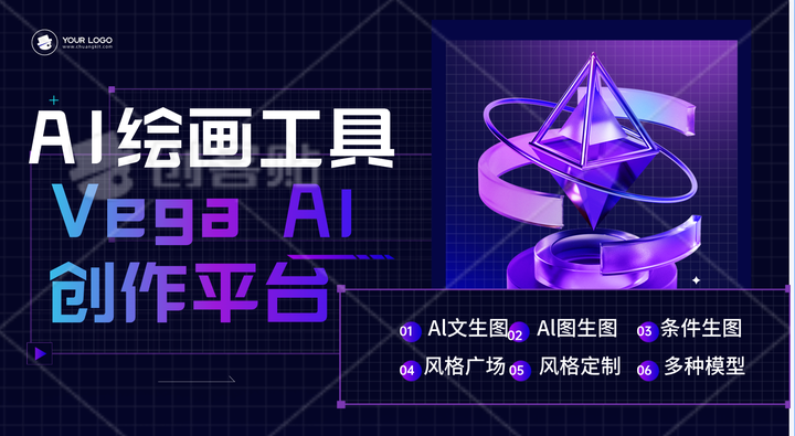 免费的人工智能AI绘画创作平台，Al文生图、图生图、条件生图、风格广场等等 - 知乎