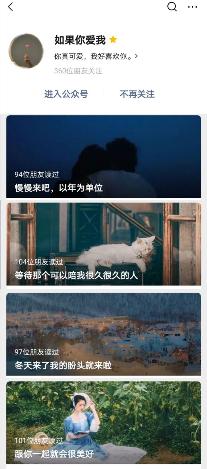 有哪些好的高考祝福文案?-高考祝福短句