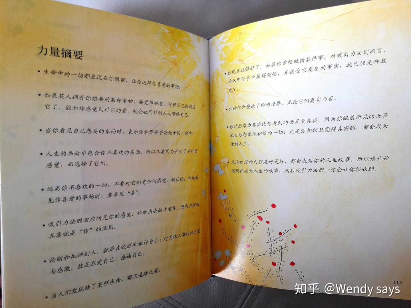 好书推荐_《力量》_你本就该拥有精彩的人生- 知乎