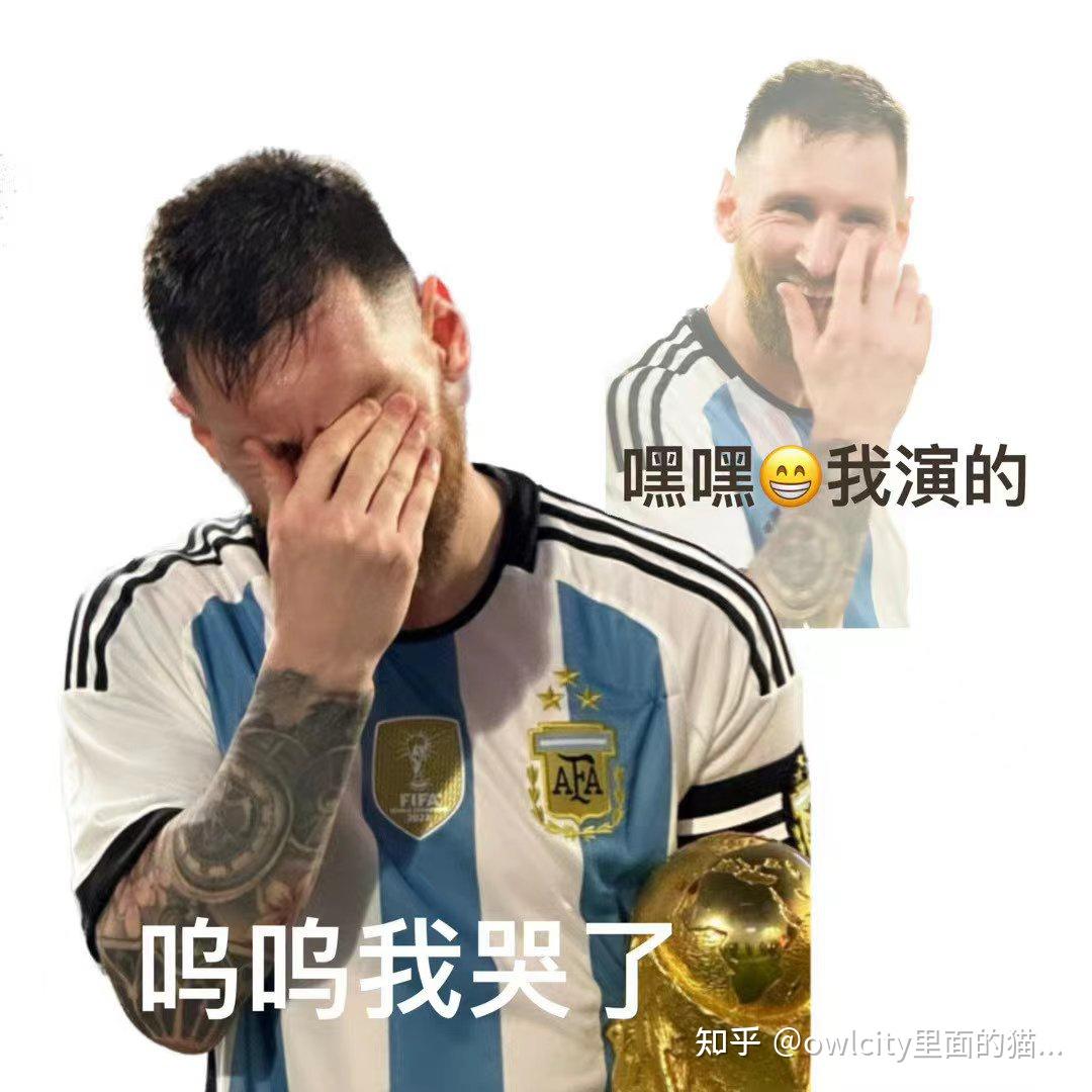 如何评价切尔西队的恩佐在足总杯踢进任意球后展示球衣致敬梅西