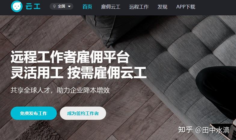 视频剪辑有哪些接单渠道?