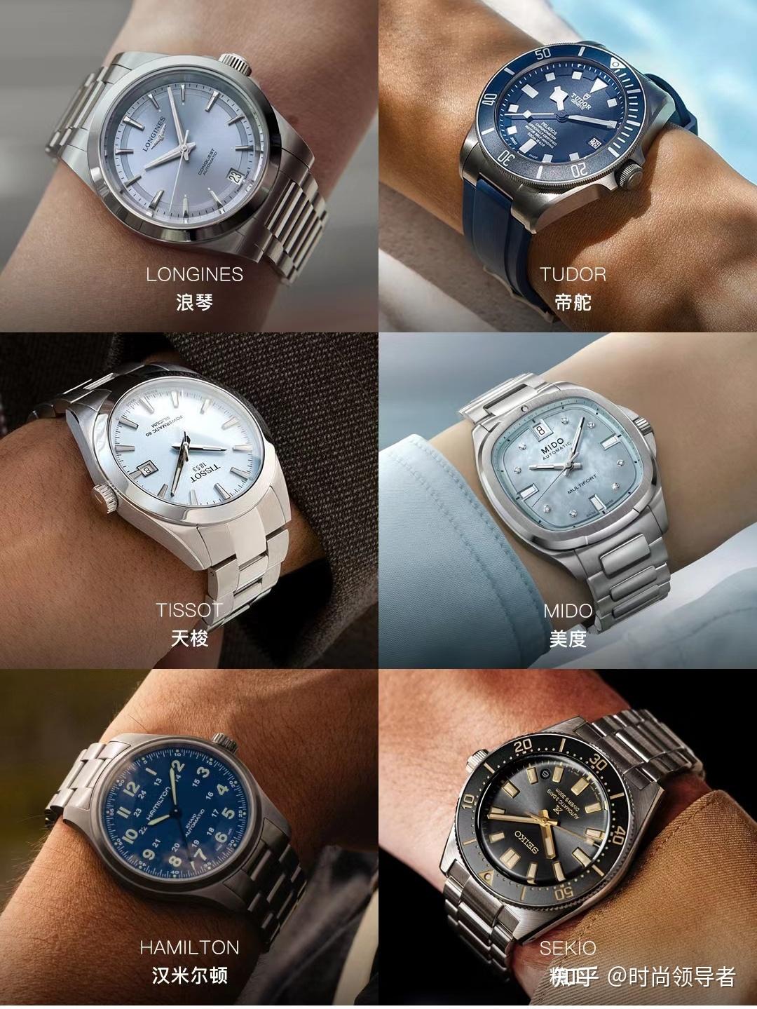 一图搞懂高端腕表品牌段位手表排行榜 - 知乎