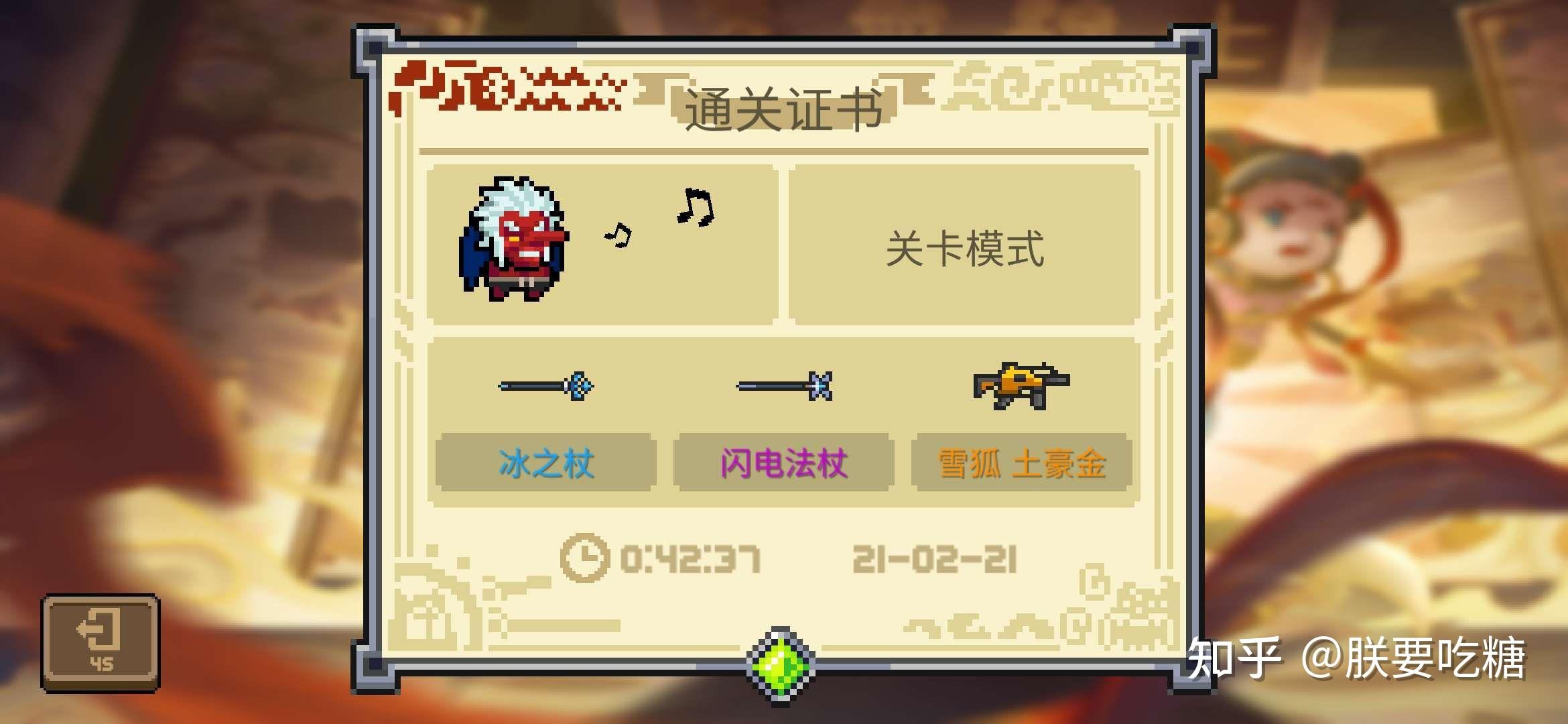 元气骑士新模式小小指挥官有什么好用的技巧或者套路吗