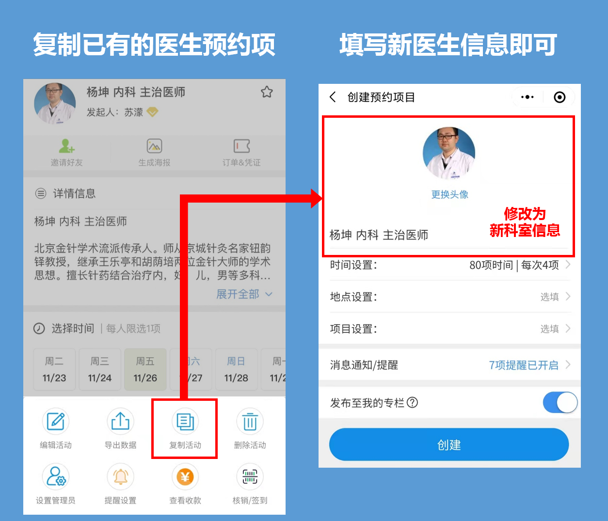 北大人民医院、大兴区多年在用的黄牛挂号助手，办事特别稳妥的简单介绍