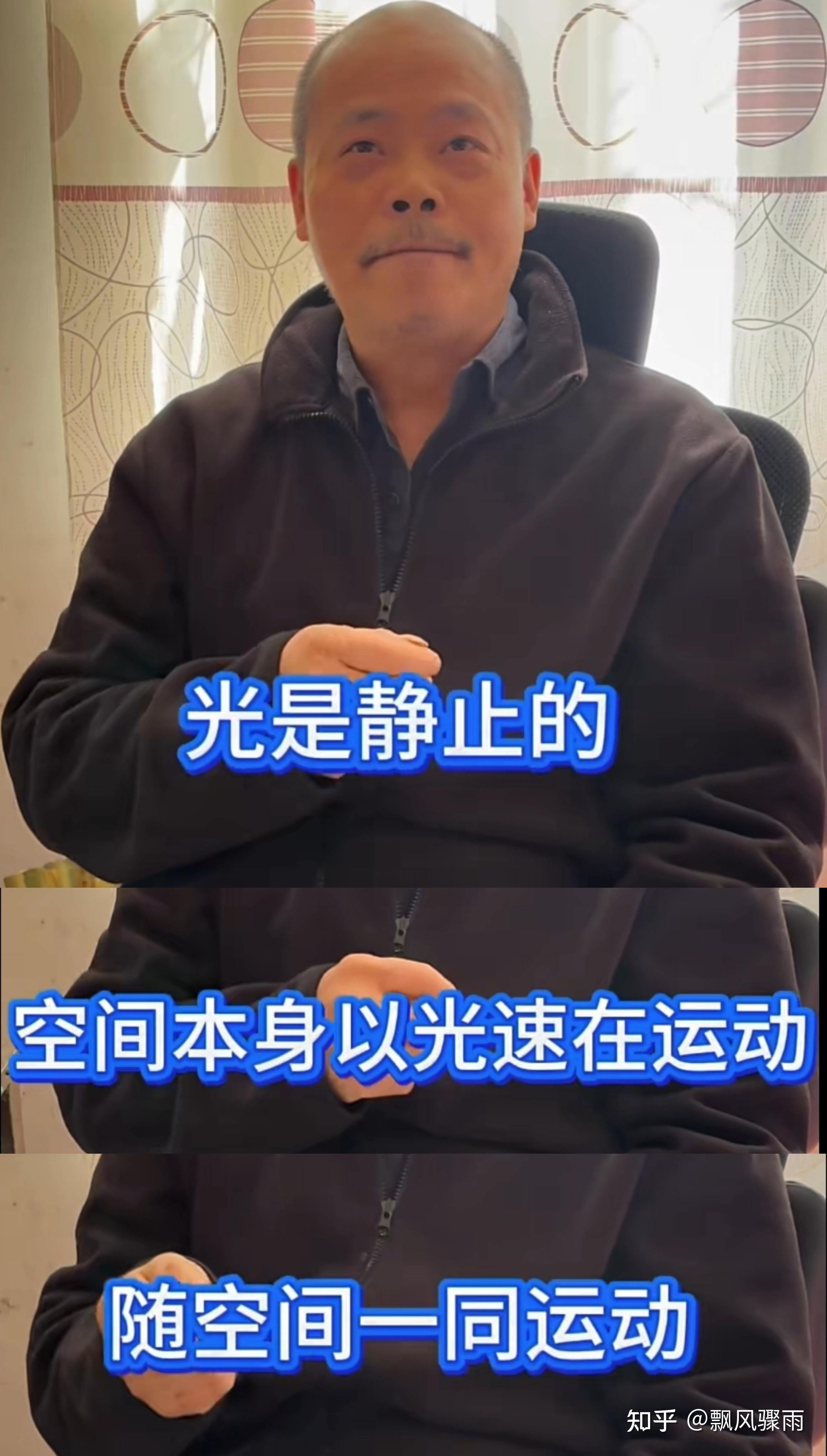 如何评价张祥前的统一场论？ - 知乎