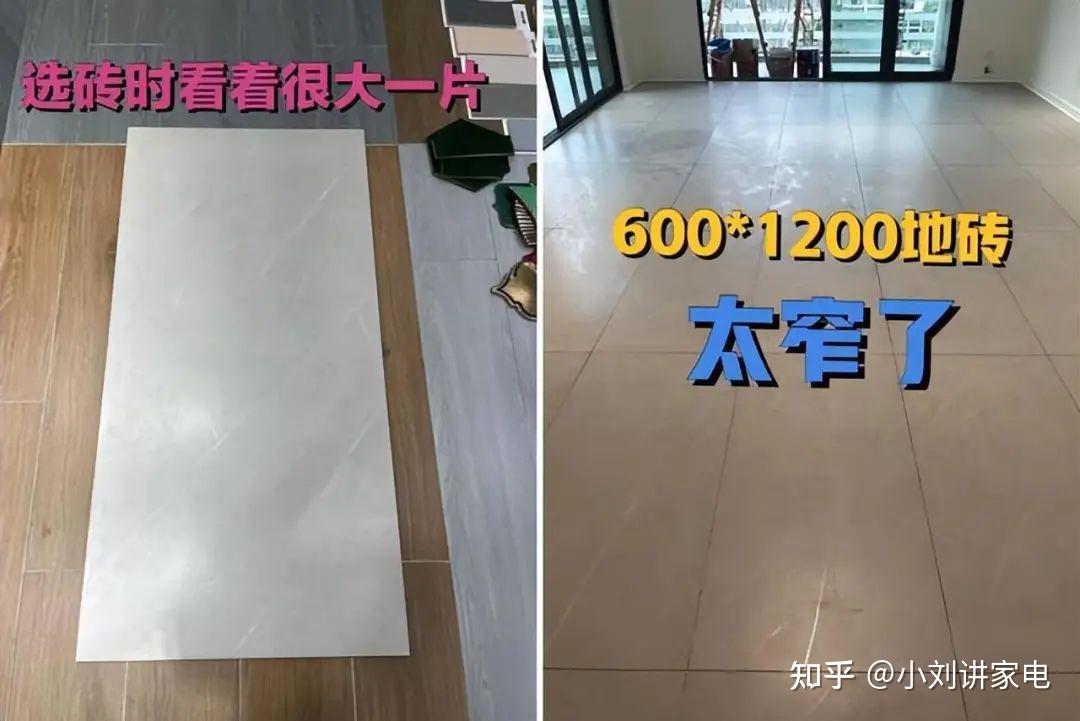 如果重选一次瓷砖,我还要拒绝这10个选择,不是矫情,是被坑惨了 - 知乎