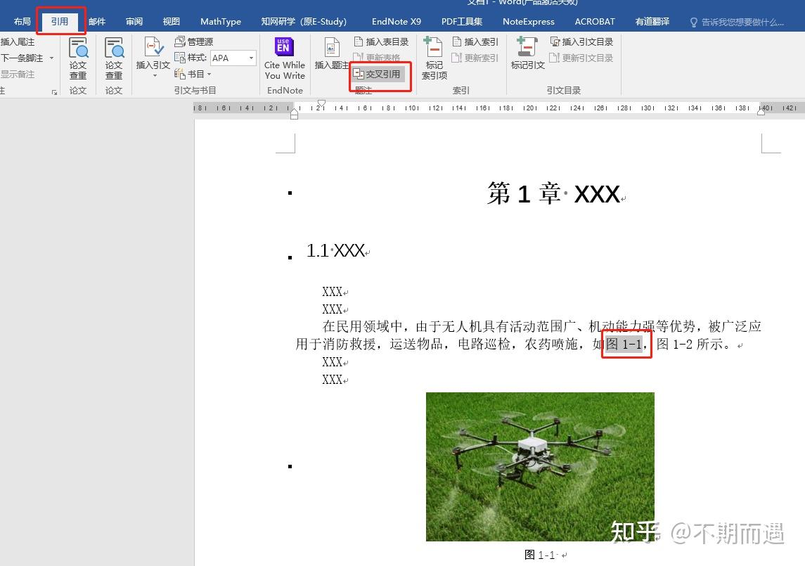 题注怎么跟着图片动图片