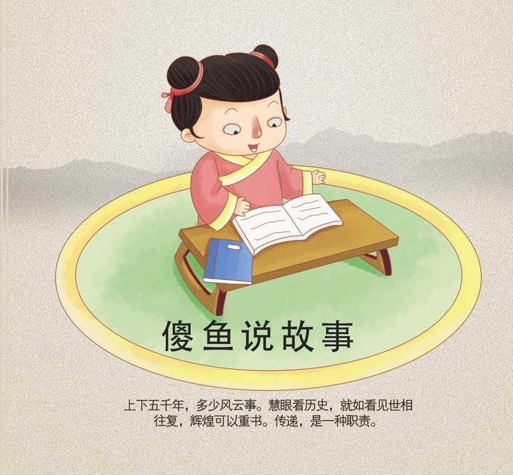 李牧的历史评价 为什么李牧会成为战国四大名将? - 知乎