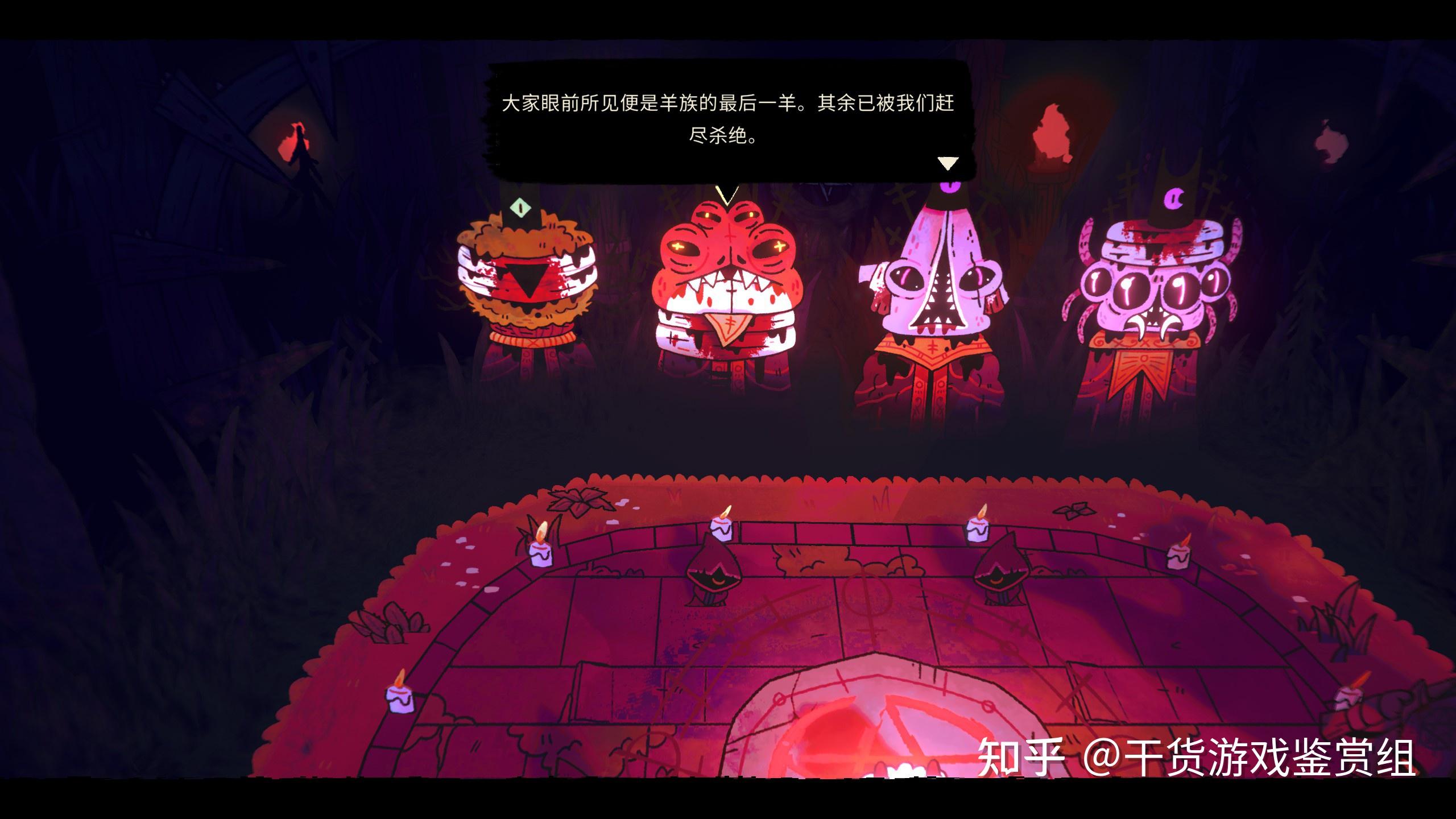 《咩咩启示录:羊绒仙境》DLC 获 Steam「特别好评」,它有哪些亮点? - 知乎