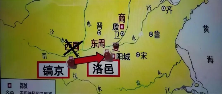 历史从“西周”走向“东周”的标志是什么? - 知乎