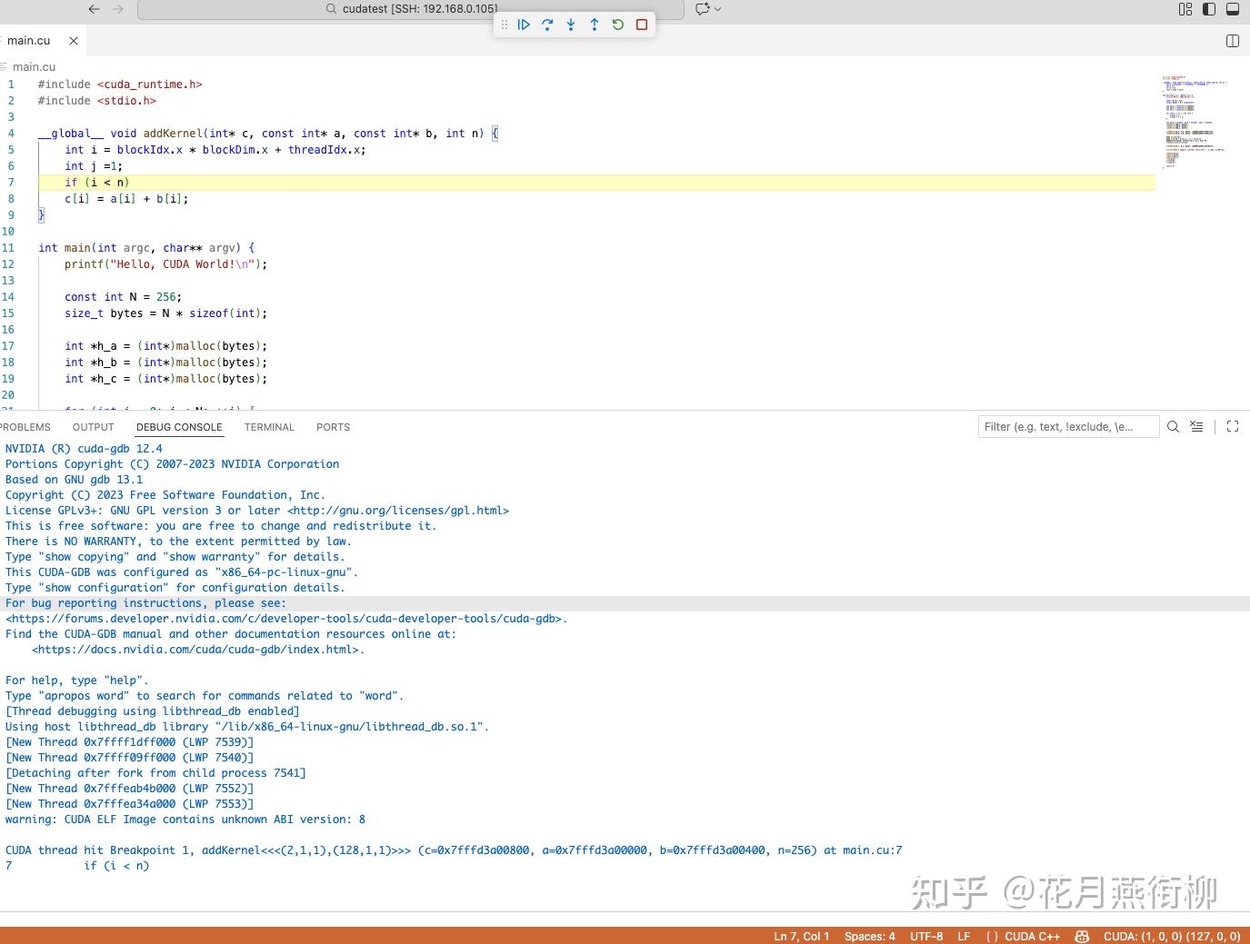 GPU开发：使用nvcc和vscode调试cuda程序 - 知乎