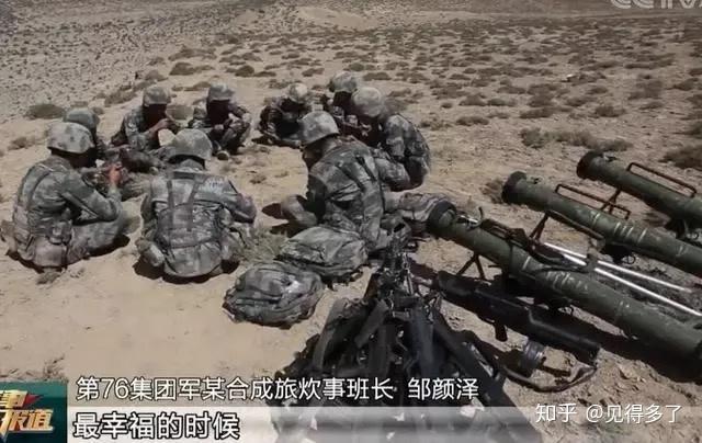 火力不足恐惧症和夜袭恐惧症是什么意思出自哪里