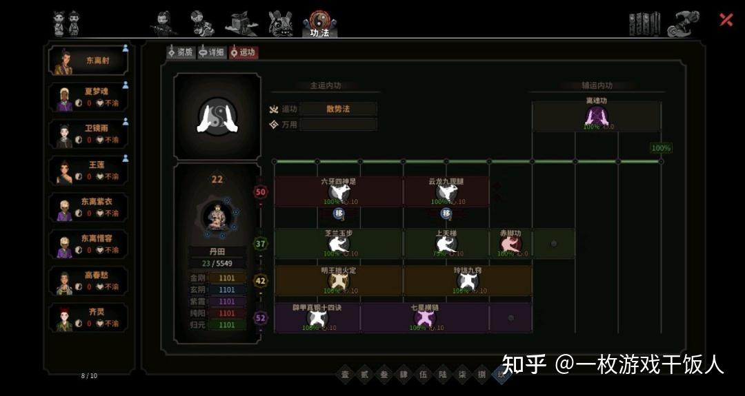 武侠游戏里的“内力”系统，本质上是蓝条——那“内力”和“魔法”的区别还有什么？