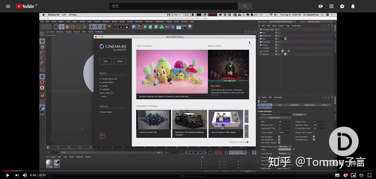 想知道C4D R21有什么新功能，答案都在这 - 知乎