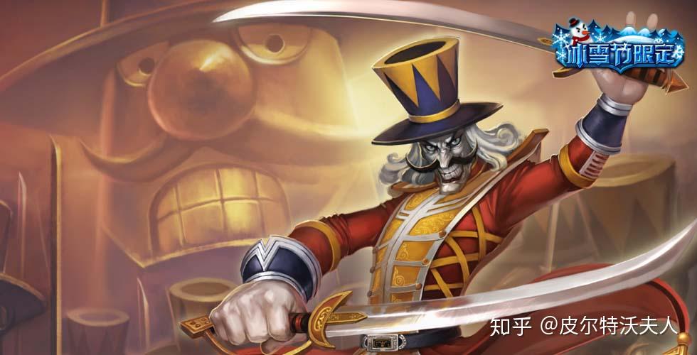 英雄联盟皮肤最多的英雄排行
