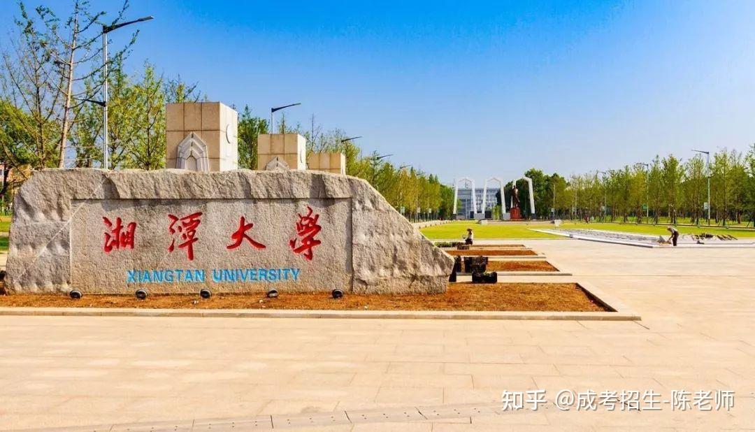 武汉工业大学 毕业证（【材料成型与控制工程】成人高考报名流程介绍）