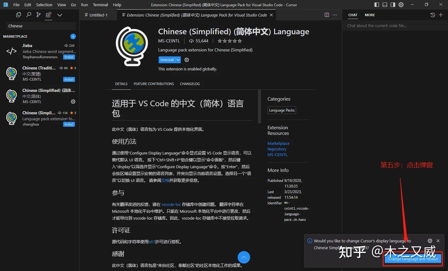 Cursor 0 2 1 