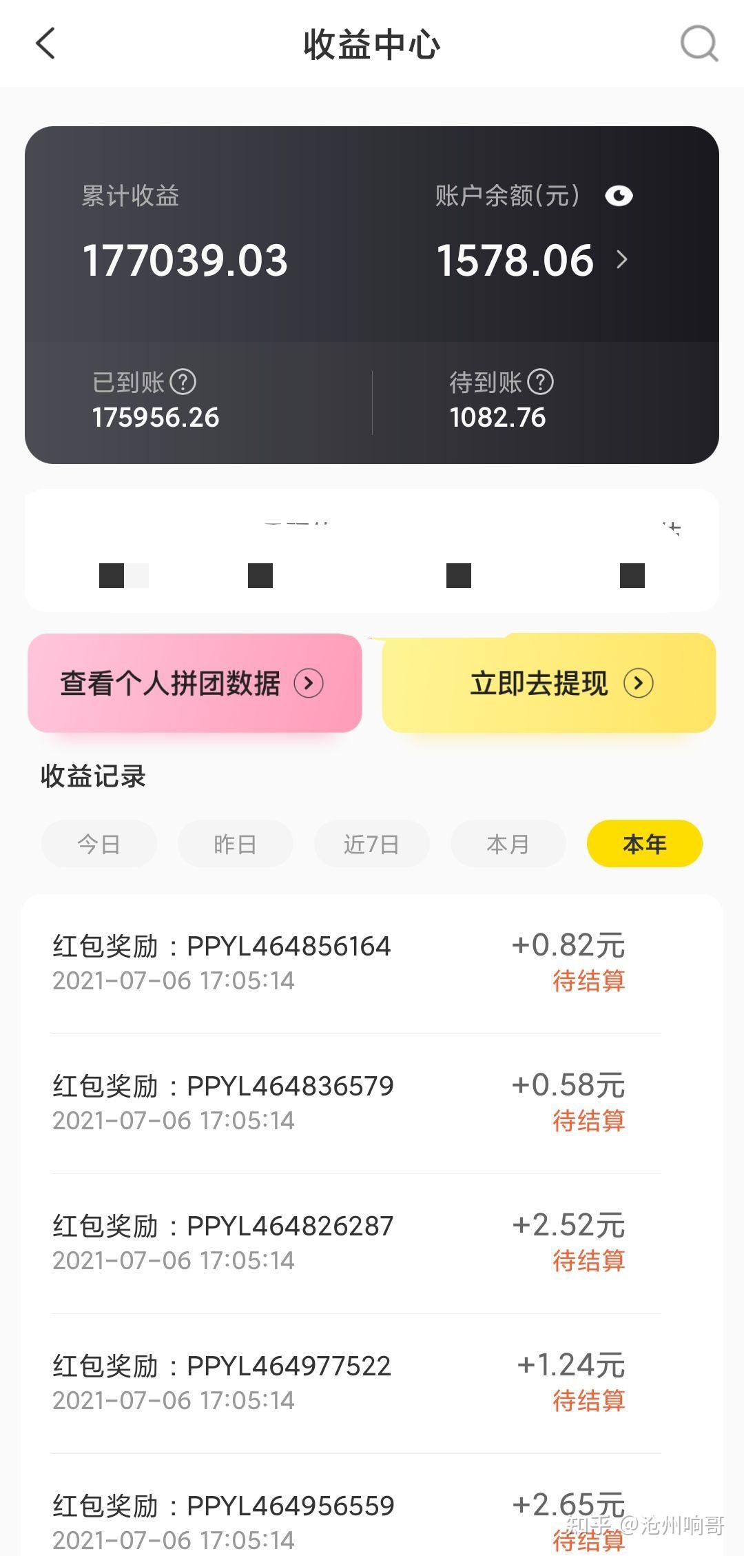 怎么可以在手机挣钱(怎么样能在手机上挣钱)