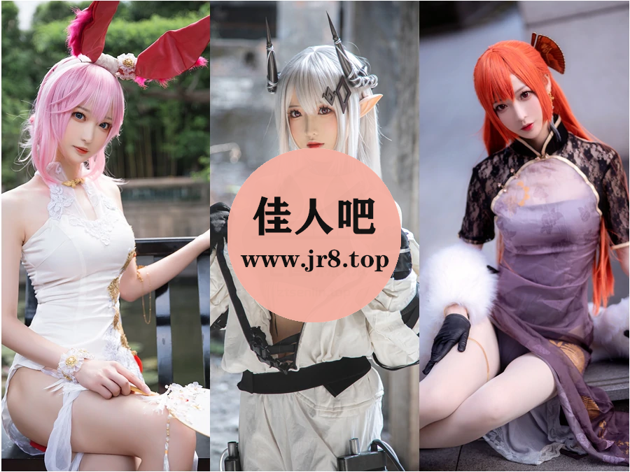 南宫写真合集下载&汇总[30套-5.7G]-第1张-佳人吧写真资源合集下载