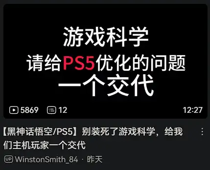 微软再回应 Xbox 版《黑神话》何时推出无可奉告，该游戏在 Xbox 的推出还有哪些可能？