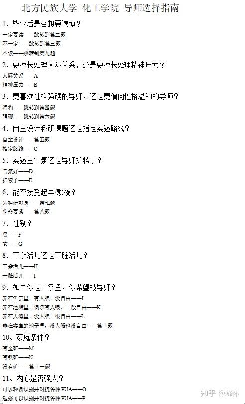 JUQ982 Uncensored Leaked After Having Sex With My Husband To Make A