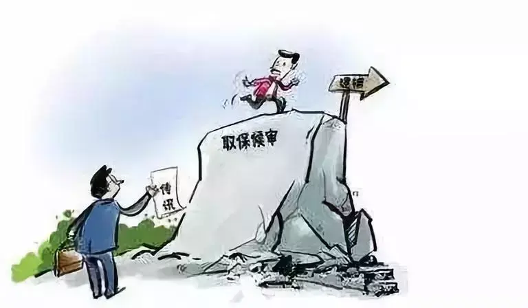 保释是什么？ - 知乎